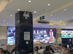 -紫光园·烤鸭·北京菜(劲松店)