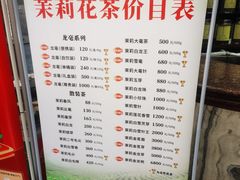 -张一元(总店)