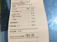 -葡珍轩冰室(虹桥机场T1店)