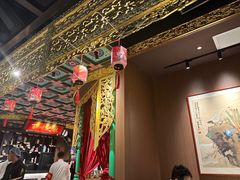 -锦府盐帮·侯宅(五棵松万达店)