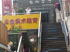 -万佳广场(台东店)