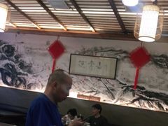 -笑来喜馄饨小笼工坊店(湖滨街店)
