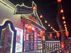 -潮汕三宝鲜牛肉火锅