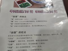 -老孙家饭庄·非遗(东关店)