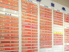 -章氏(广粤路店)
