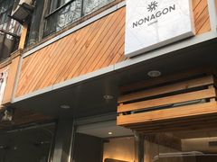 -Legno.ita Coffee by Wood(襄阳南路店)