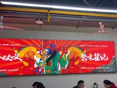 -聚味瞿记·龙虾堂(树木岭店)