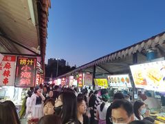 -大学城夜市