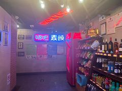 -唱吧麦颂KTV(西单华威潮铺街店)