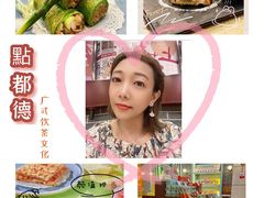 -点都德(北京路贰店)