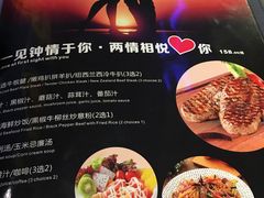菜单-唯语西餐厅(坦洲店)