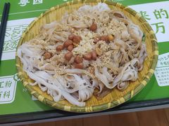 -吴一川牛腩粉(西村店)