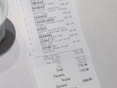 -湖滨28中餐厅·西湖宴·杭州君悦酒店