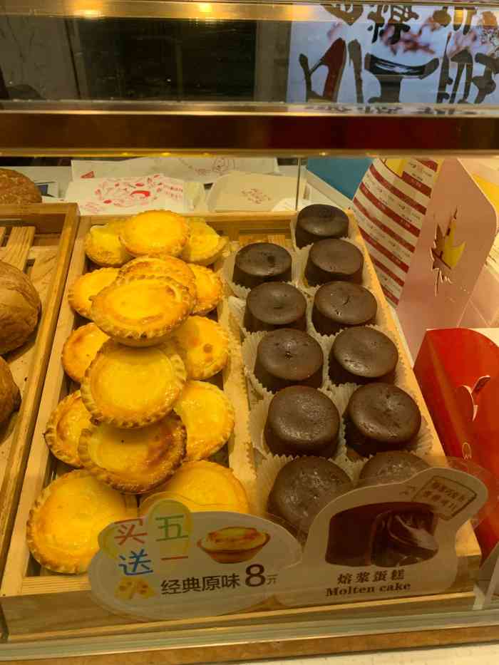 西树泡芙(新田360广场绿地新都会店)-"[嘴唇]新田360开通了a馆,今日特
