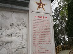 -八一南昌起义军三河坝战役烈士陵园