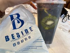 -白色日记·手作酸奶(麦凯乐店)