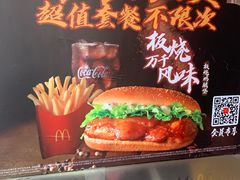 -麦当劳(小白楼店)