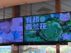 -西贝(武汉群星城店)