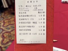 -北园酒家(小北路店)