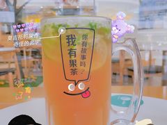 -艾薯夫妇Aysh(福田星河COCOPark店)