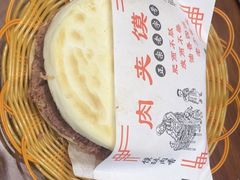 -老孙家泡馍(洒金桥店)