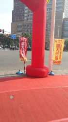 android_upload_pic-中国黄金(塘桥店)