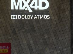-金逸影城(广州海珠城激光IMAX店)