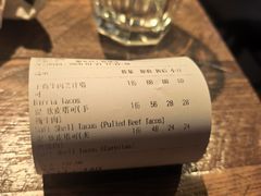 -Q MEX 库迈墨西哥餐吧(三里屯店)