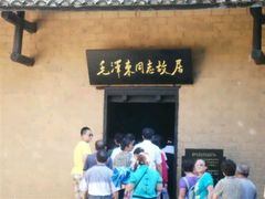 -韶山毛泽东同志故居