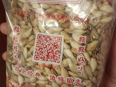 -方林富炒货店(西溪路78号本人店)