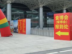 -南宁国际会展中心(会展东博文化旅游区)