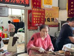 -老西关黄老太牛肉烧饼