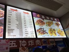菜单-吉庆街美食广场