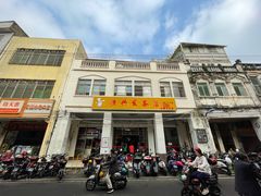 -恒兴发茶店(水巷口店)