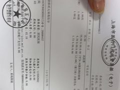 -上海市第五人民医院