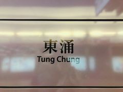 -东荟城名店仓
