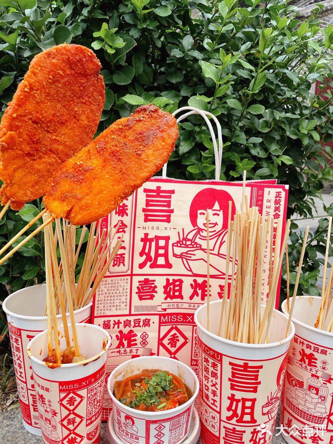 1r臭豆腐？喜姐炸串搞事情啦！！！