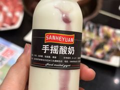 -草原饭店火锅