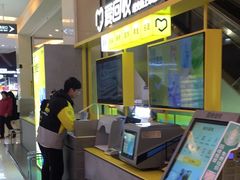 -爱回收(金桥国际商业广场店)