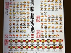 -友壹町寿司(佛山新DNA店)