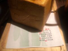 -绿茶餐厅(领展购物广场·中关村店)