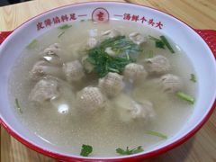 -吉祥馄饨(牡丹园店)