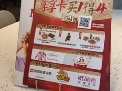 -必胜客(省府店)