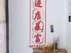 -祥鹤龙虾螃蟹