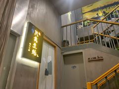 门面-帽帽家只卖生蚝·烧烤(沙湖路店)