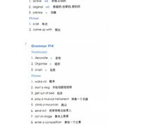 -环球·雅思托福·THiNKSAT留学语言培训学校(国贸校区)