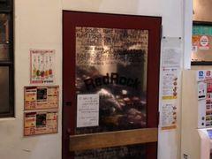 -Red Rock(原宿店)