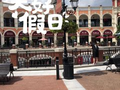 -佛罗伦萨小镇广佛名品奥特莱斯(疏港路店)