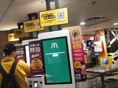-麦当劳(南后街店)