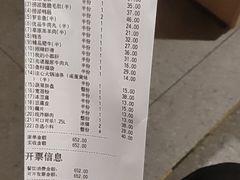 小酥肉-海底捞火锅(公益西桥店)